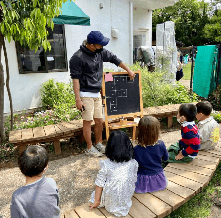 KOMAZAWA PARK INTERNATIONAL SCHOOL:International preschool tokyo | Employment