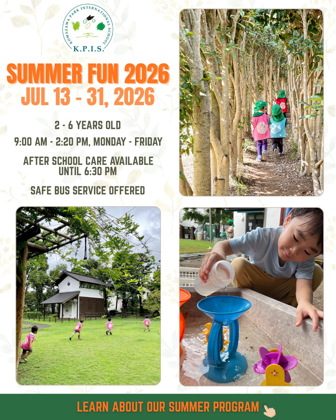 Komazawa park international school | SUMMER FUN