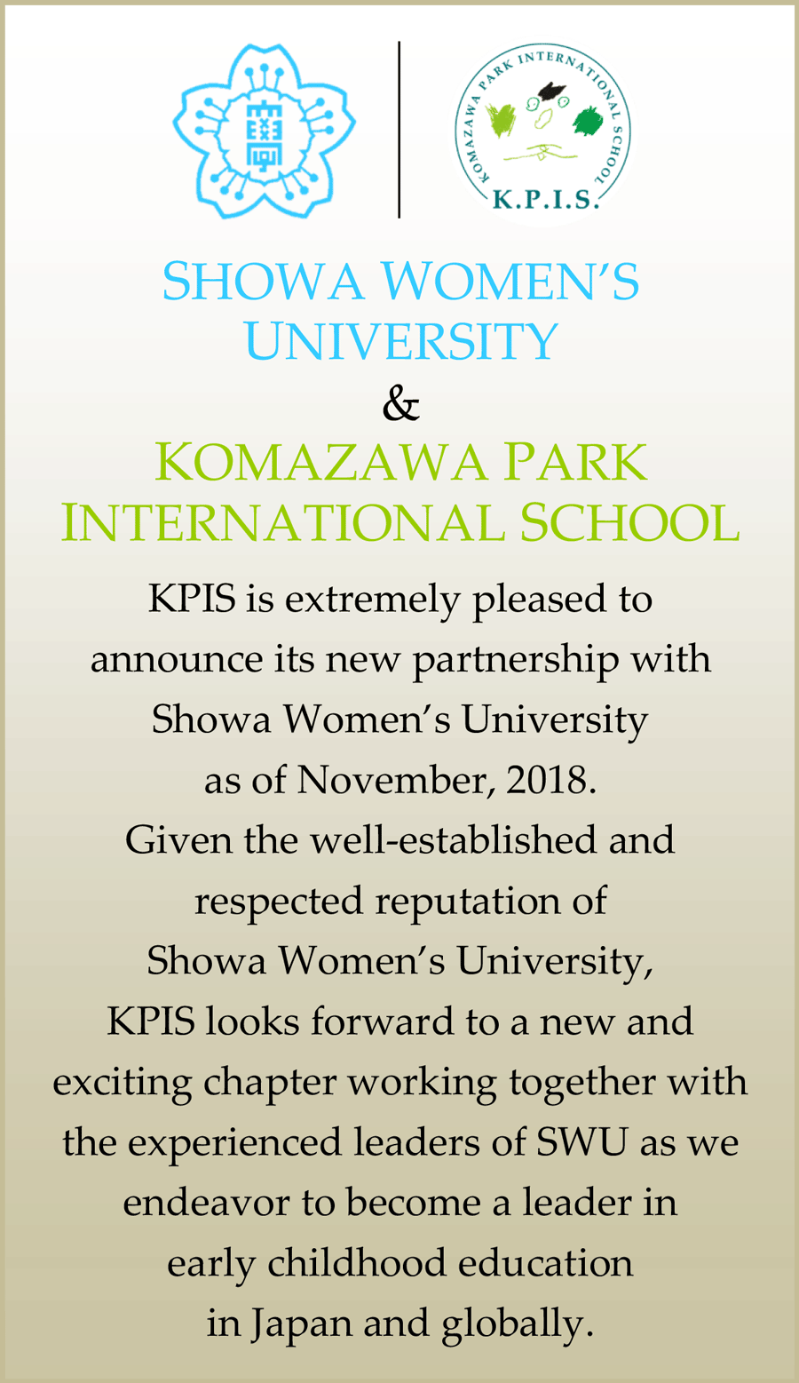 SHOWA WOMEN'S UNVERSITY and KPIS | KOMAZAWA PARK INTERNATIONAL SCHOOL