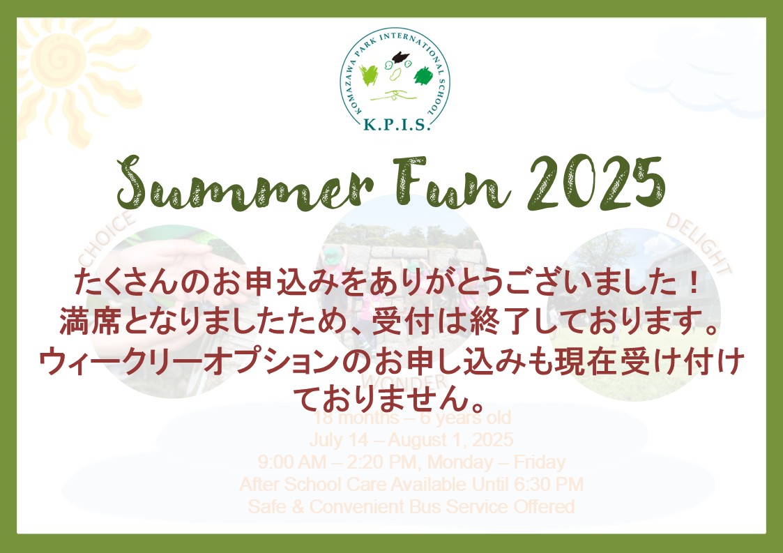 Summer Fun 2025